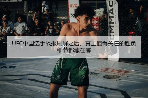 zhong-guo-xuan-shou-zhan-bao-shua-ping-zhi-hou-zhen-zheng-zhi-de-guan-zhu-de-sheng-fu-xi-jie-dou-cang-zai-na-2-139.jpg